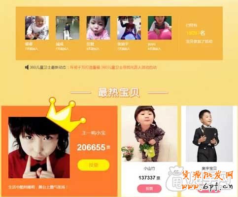 微信營(yíng)銷案例：零成本打造幾十萬粉絲？3