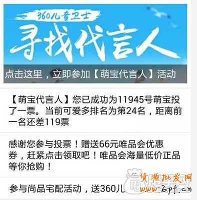 微信營(yíng)銷案例：零成本打造幾十萬粉絲？2