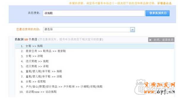 你了解直通車質量得分的影響因素嗎？2