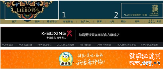 店鋪店招設計