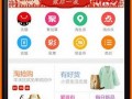 淘寶拍照購是什么意思？淘寶拍照找同款功能使用教程圖解