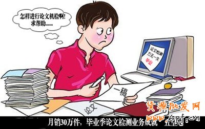 淘寶新亮點 畢業(yè)季專有業(yè)務(wù)