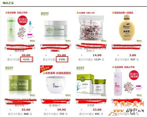 備戰(zhàn)雙十一，關(guān)聯(lián)營銷如何做5