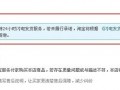 24小時發(fā)貨