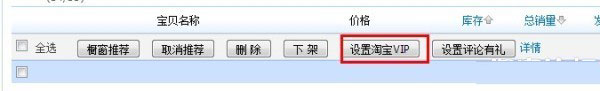 網(wǎng)店修好內(nèi)功 引爆轉(zhuǎn)化率5