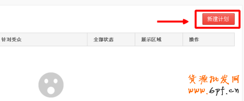 什么是心選？淘寶心選是如何設置的？
