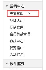 怎么設(shè)置手機(jī)專享價(jià)
