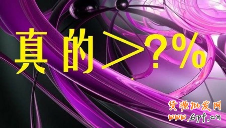 隱形降權(quán)