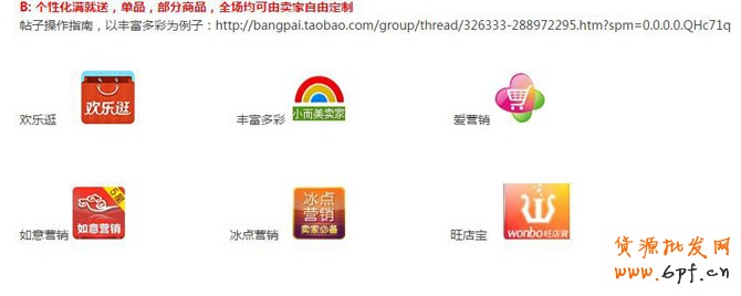 電商學院教你玩轉(zhuǎn)彩票營銷!