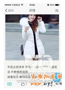 如何在不花錢的情況下打造免費爆款？