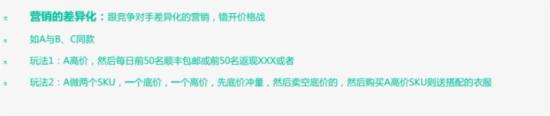 新手賣家雙十二不會(huì)操作 看這里!
