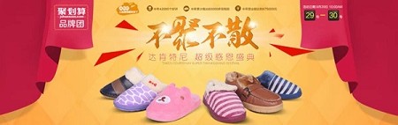 知道這些，還怕上不了聚劃算？