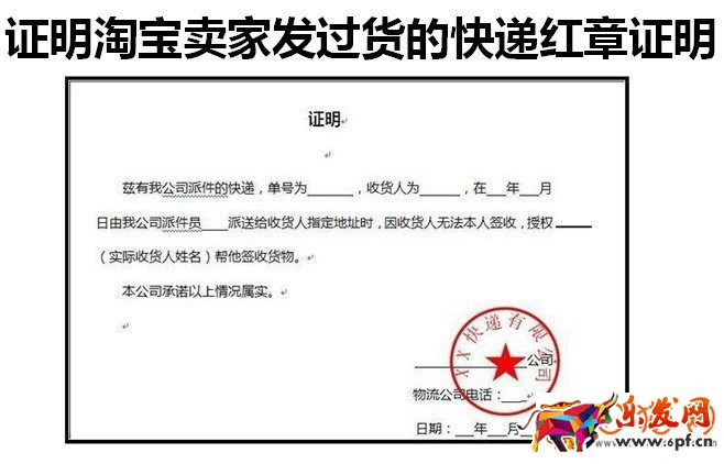 淘寶新手開店遇到買家惡意訂單該如何解決？
