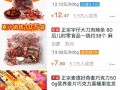 直通車無(wú)線端質(zhì)量得分優(yōu)化方法分享
