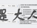 穩(wěn)定流量哪里來？ 這個方式靠譜又有效