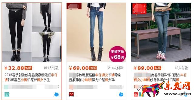 淘寶店鋪運營如何增加寶貝點擊量？