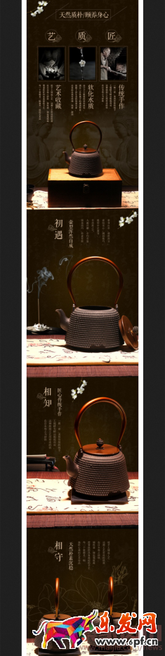 如何利用現有圖片定制高端詳情299.png 如何利用現有圖片定制高端詳情299.png