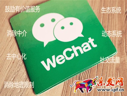 微商什么產(chǎn)品不能選