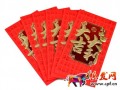 什么是淘寶紅單？用紅包刷單有哪些要求？