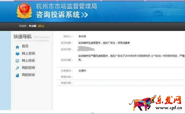騙子橫行，淘寶賣家如何做好預防工作