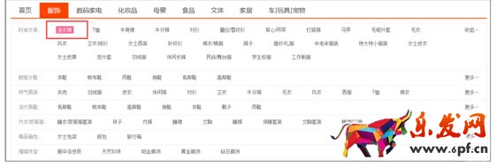 想做好的運(yùn)營(yíng)要必須要會(huì)選品3.jpg