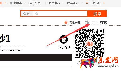 如何重振荒廢的老店鋪2.jpg
