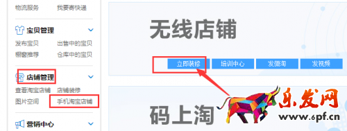 一招快速提升詳情頁(yè)停留時(shí)間和降低跳失率