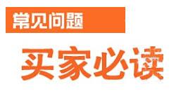 網(wǎng)店優(yōu)化 淘寶詳情頁 直通車推廣
