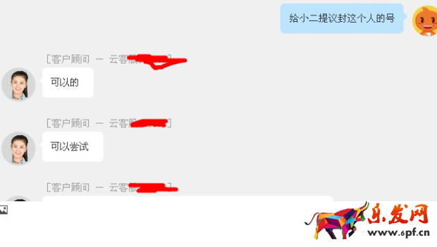 注意：新型惡意買家敲詐方式出現(xiàn)！