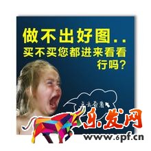 直通車(chē)車(chē)圖