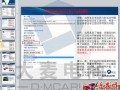 如何對天貓?zhí)詫毧头M行數(shù)據(jù)化管理？