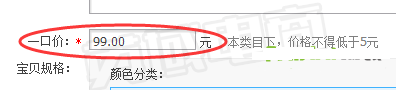 以下幾個致命的操作,淘寶運營必須知道!