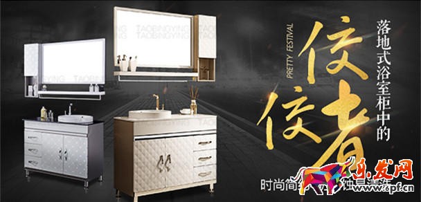 淘寶無線端詳情頁怎么設(shè)計(jì)3.jpg