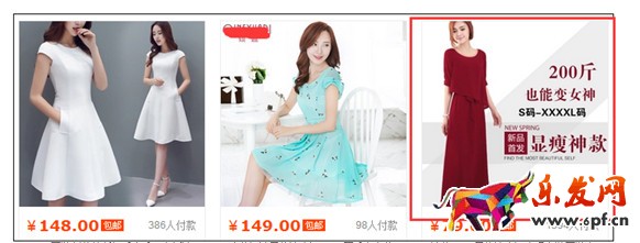 網店還主圖其實對流量沒影響!5.jpg