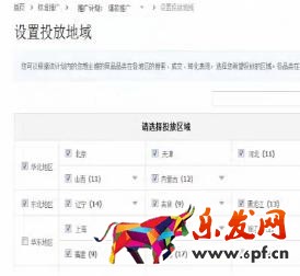 網(wǎng)店引流不理想 該如何調(diào)整？2.jpg