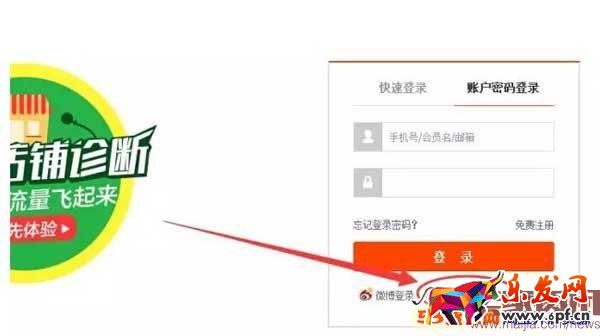 淘寶怎么認證企業店鋪？淘寶企業店鋪申請認證流程是什么？