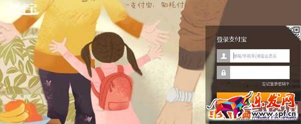淘寶怎么認證企業店鋪？