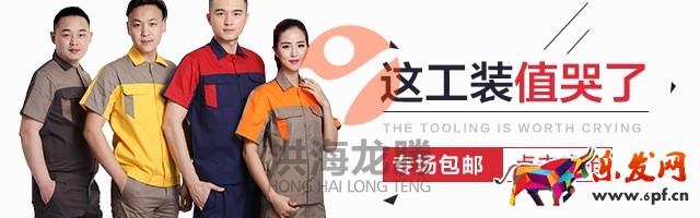 淘寶男裝店鋪淡季鉆展如何逆襲？