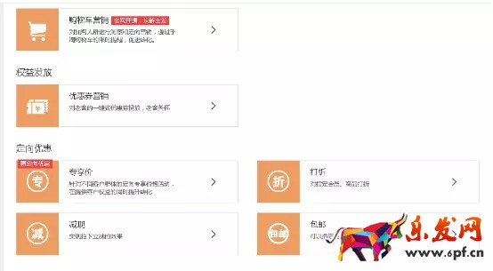 營(yíng)銷策略的能力