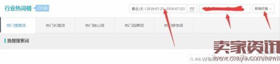 淘寶直通車(chē)推廣秘籍 淘寶直通車(chē)推廣秘籍