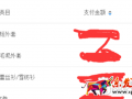 教你如何利用數(shù)據(jù)選款來引爆自然搜索流量！