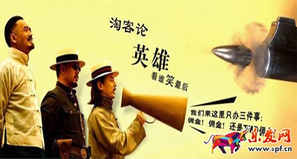 資深淘客教你：普通小賣家怎樣殺進(jìn)雙十一會(huì)場(chǎng)的