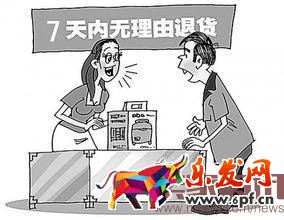 淘寶退款率高對店鋪有哪些影響？