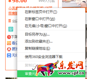 淘寶寶貝標題優(yōu)化