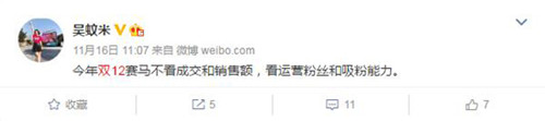 雙十二特色賣家考核不看銷量，互動才是重點.jpg