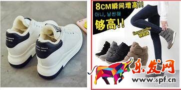 淘寶新品上首頁(yè)