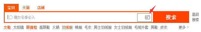 淘寶新品上首頁(yè)