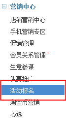 雙12親親節(jié)報名活動入口