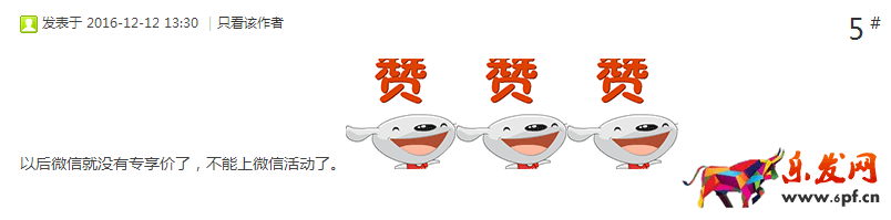 京東規(guī)則
