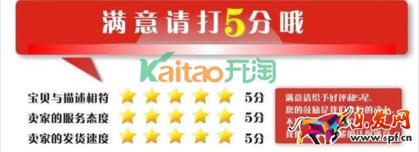 淘寶評價(jià)是真的嗎